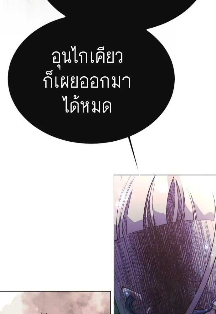 หน้า 175 จาก 239