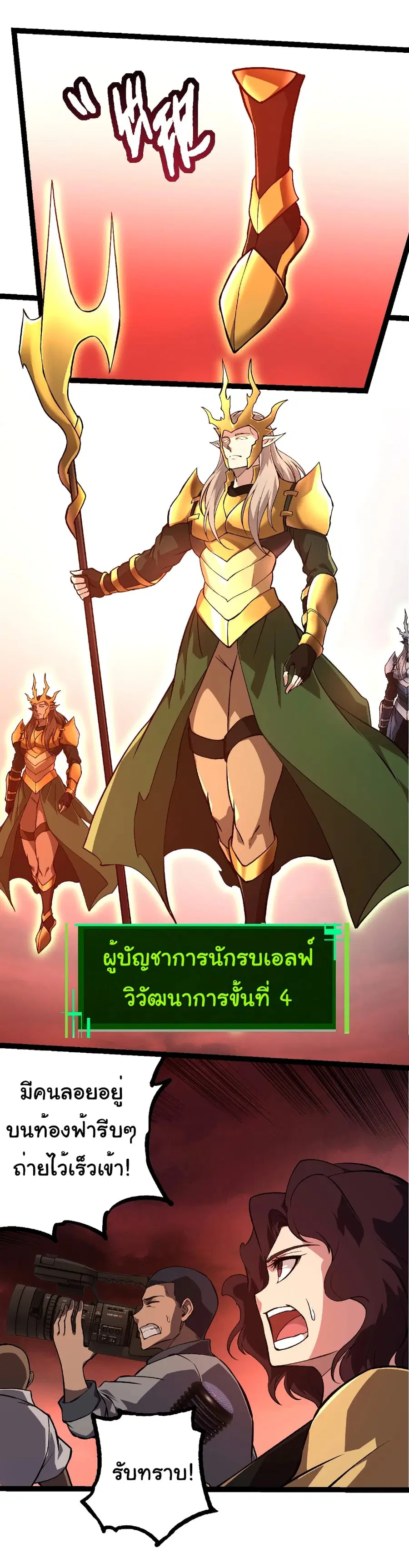 หน้า 26 จาก 32