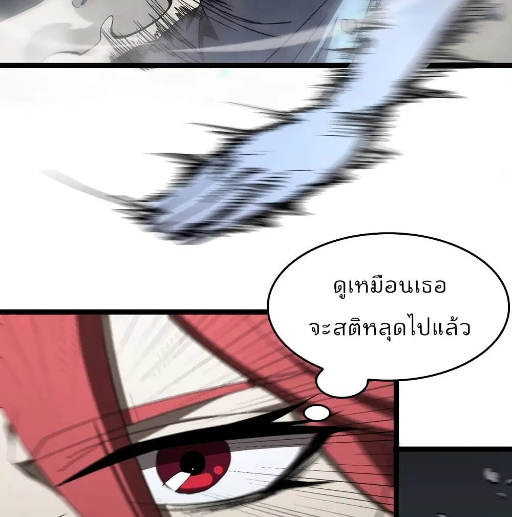 หน้า 60 จาก 93