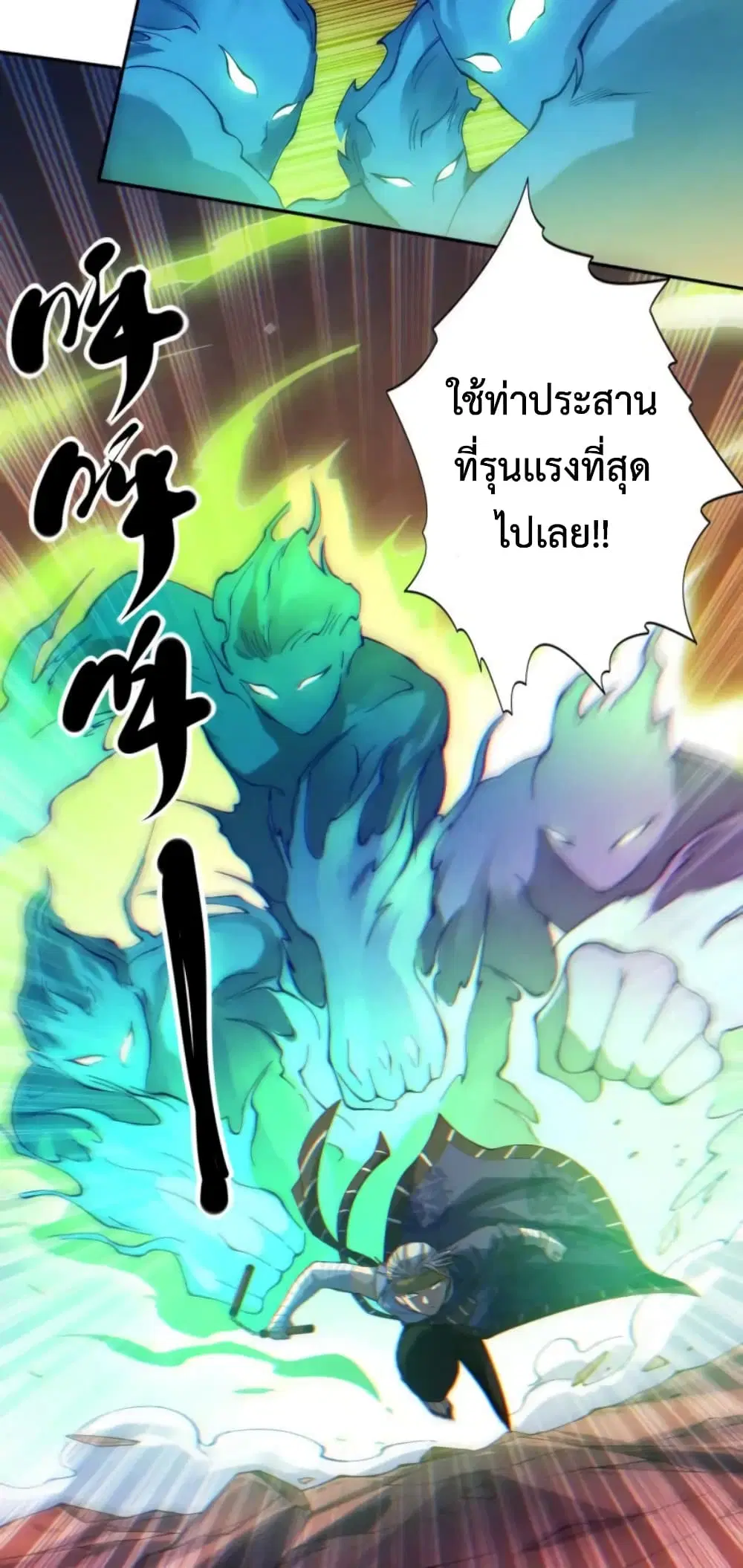หน้า 11 จาก 52