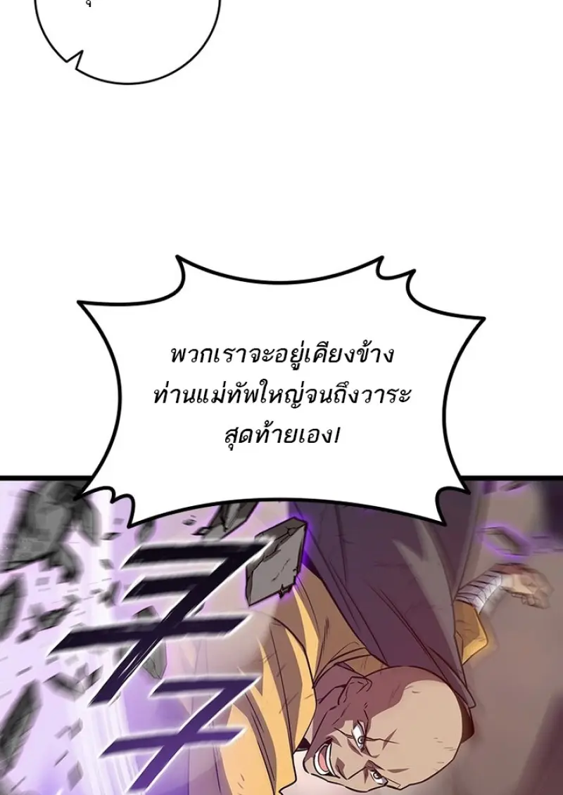 หน้า 103 จาก 136
