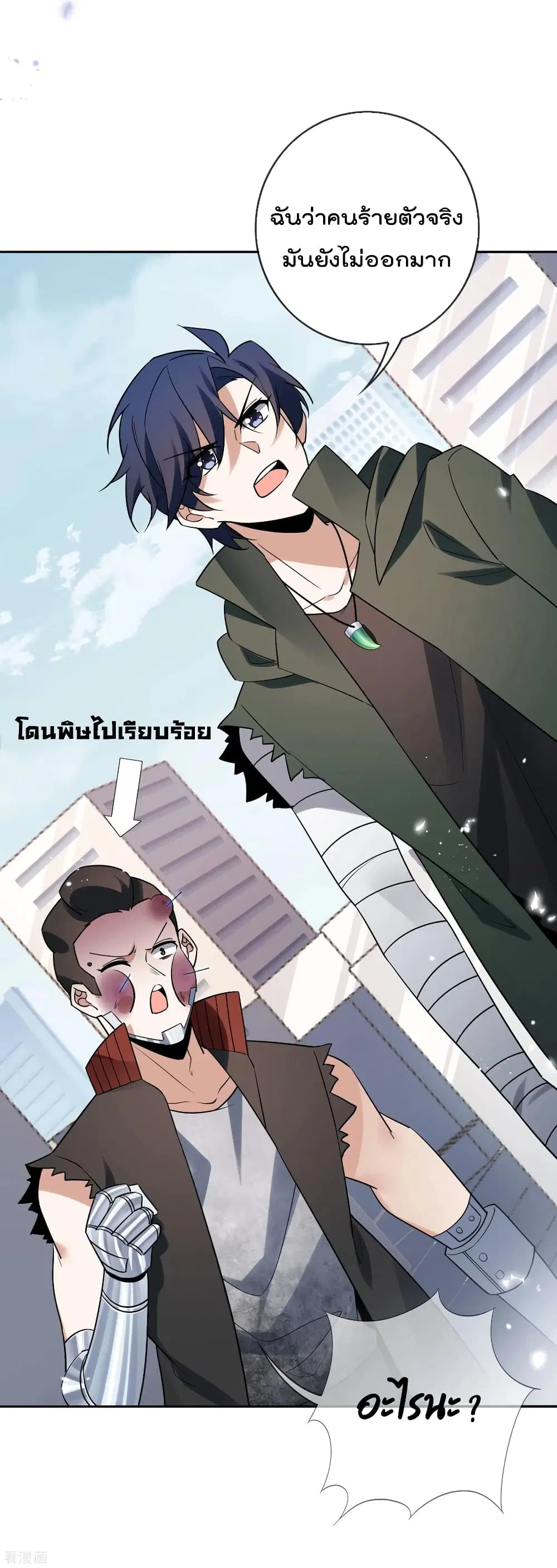 หน้า 11 จาก 47