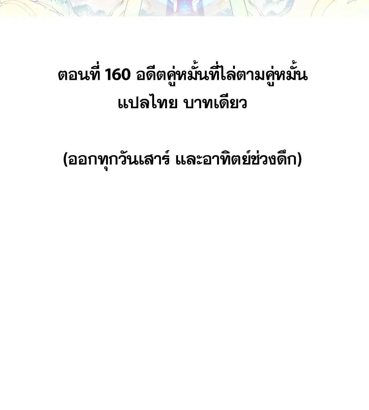 หน้า 2 จาก 74