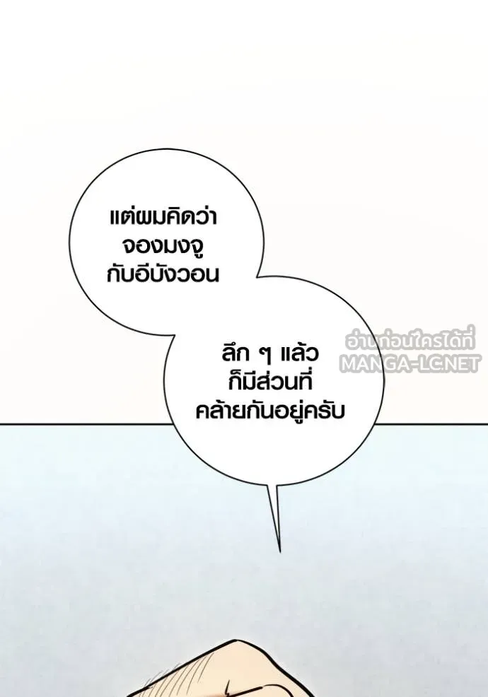 หน้า 32 จาก 178