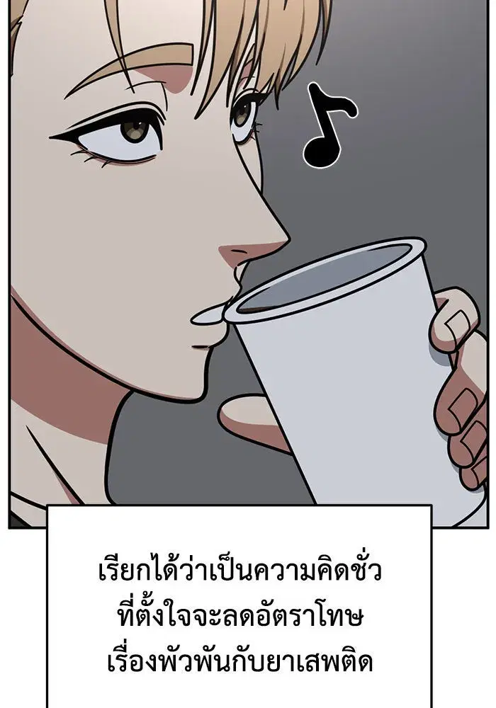 หน้า 133 จาก 162