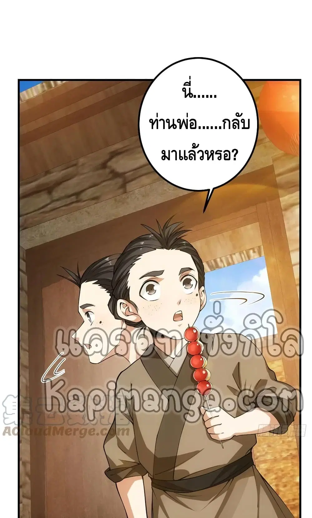 หน้า 14 จาก 42