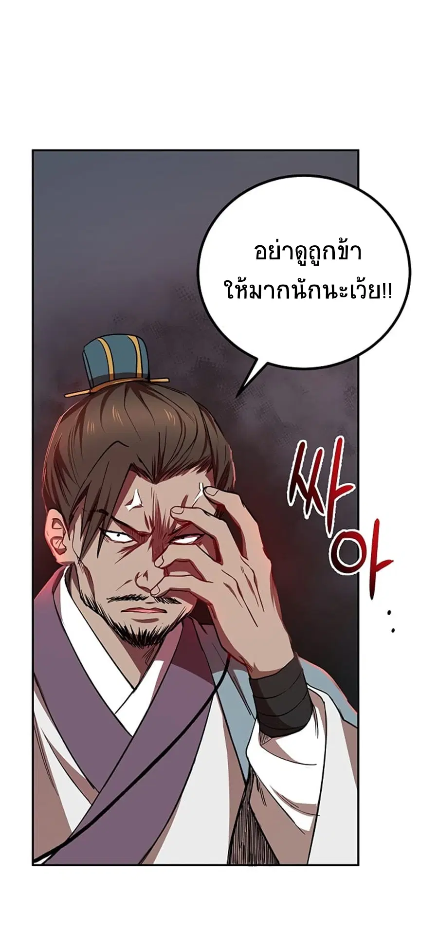 หน้า 11 จาก 66