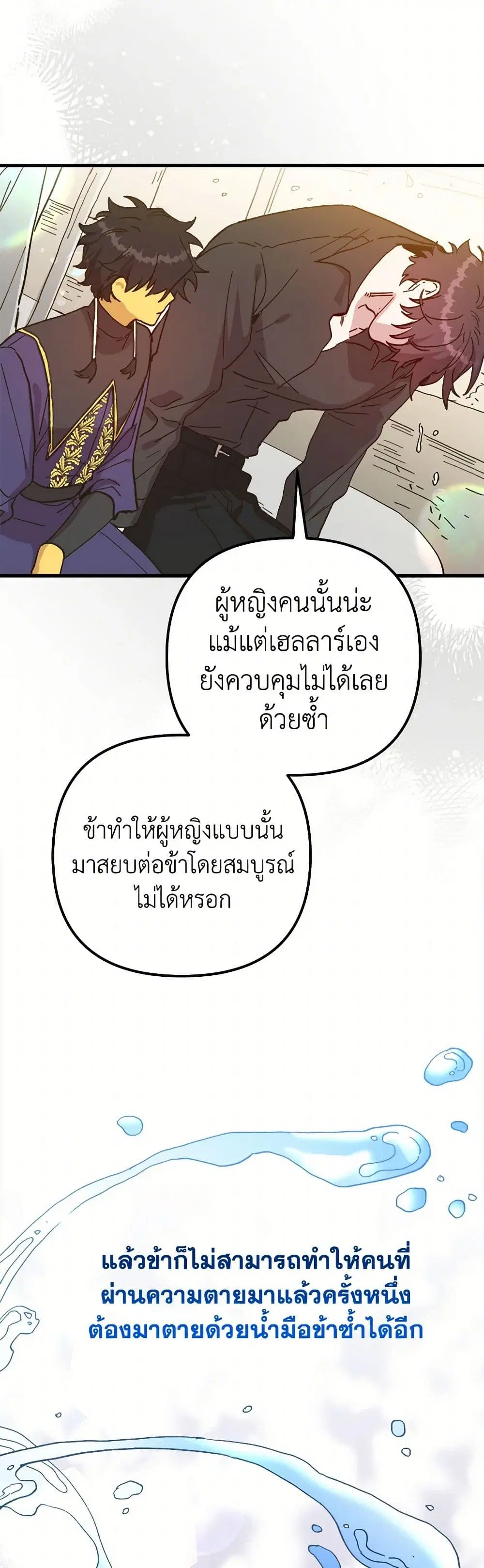 หน้า 19 จาก 50