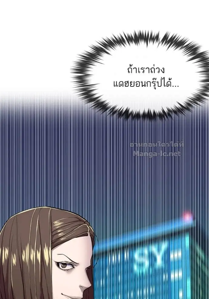 หน้า 93 จาก 132