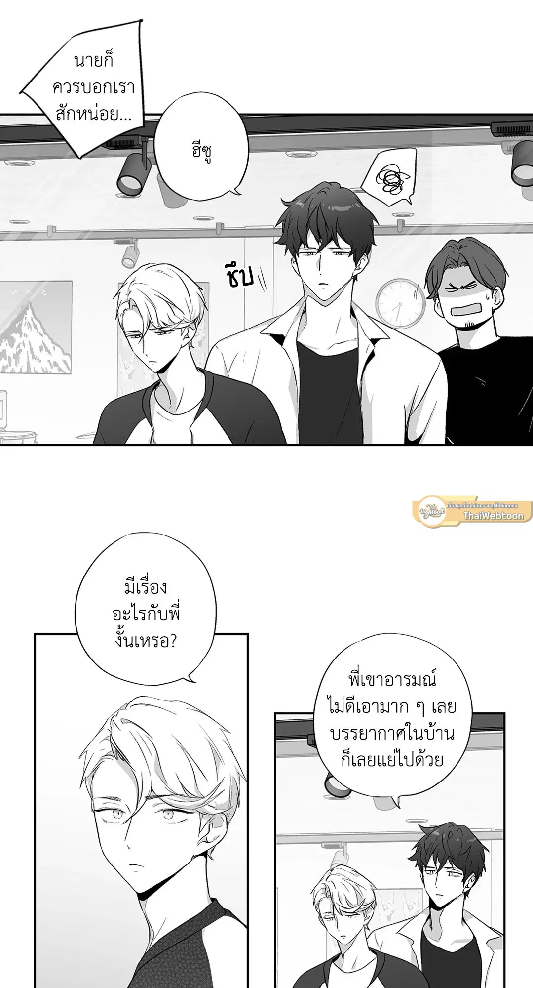 หน้า 26 จาก 40