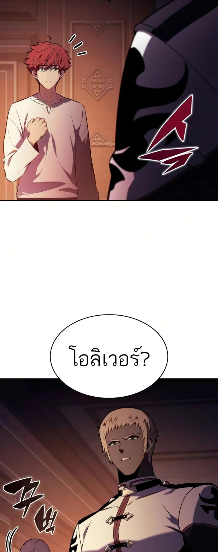 หน้า 9 จาก 80