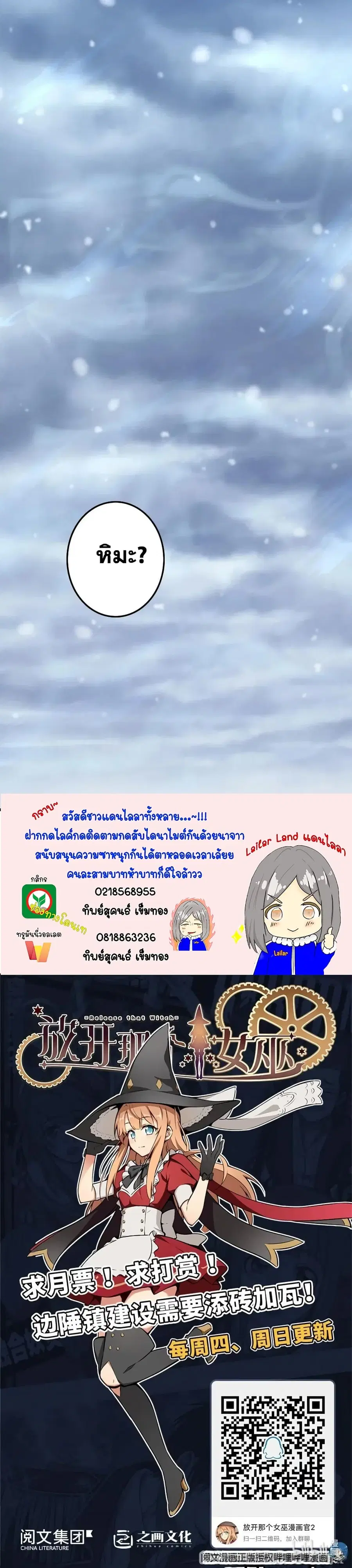 หน้า 25 จาก 25