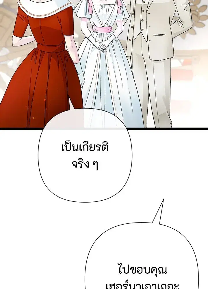 หน้า 100 จาก 139