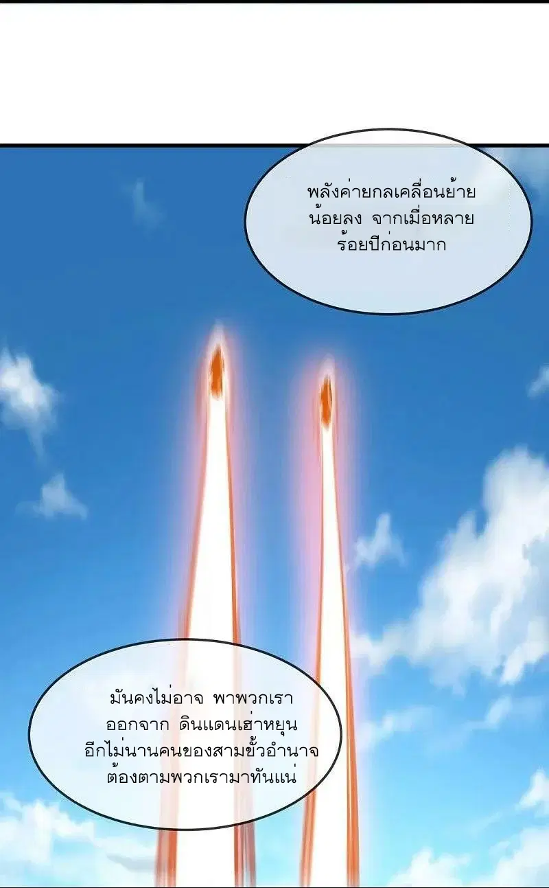 หน้า 12 จาก 57
