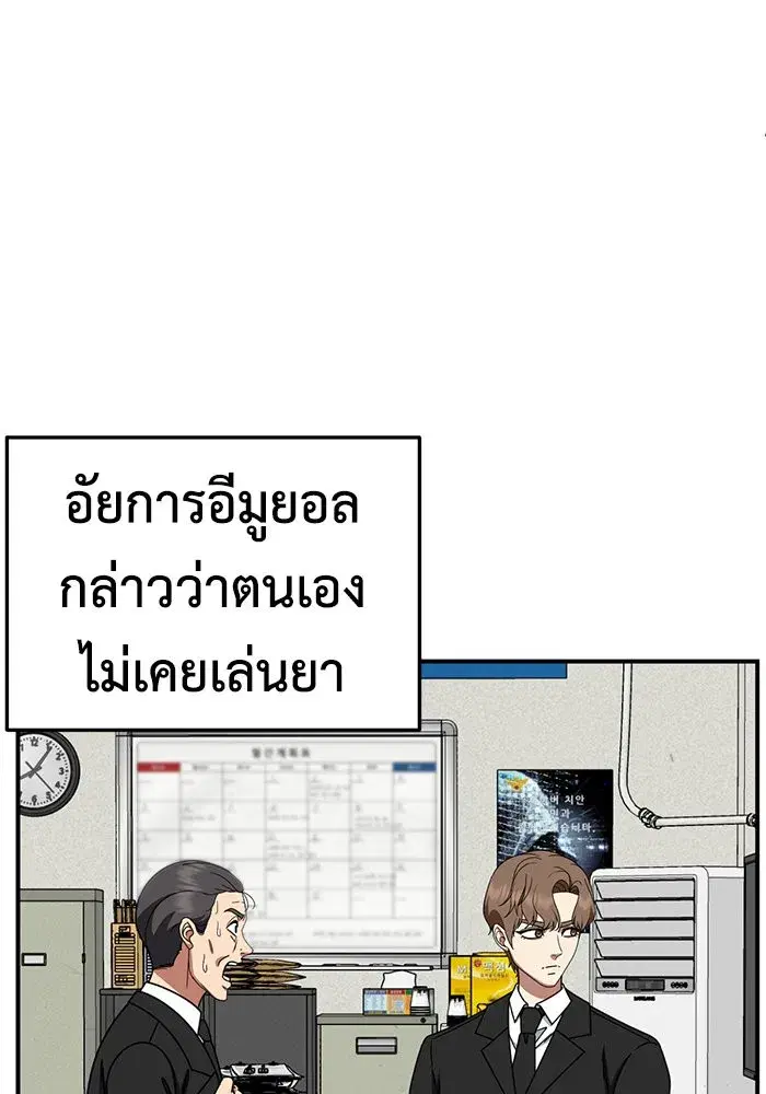 หน้า 169 จาก 186