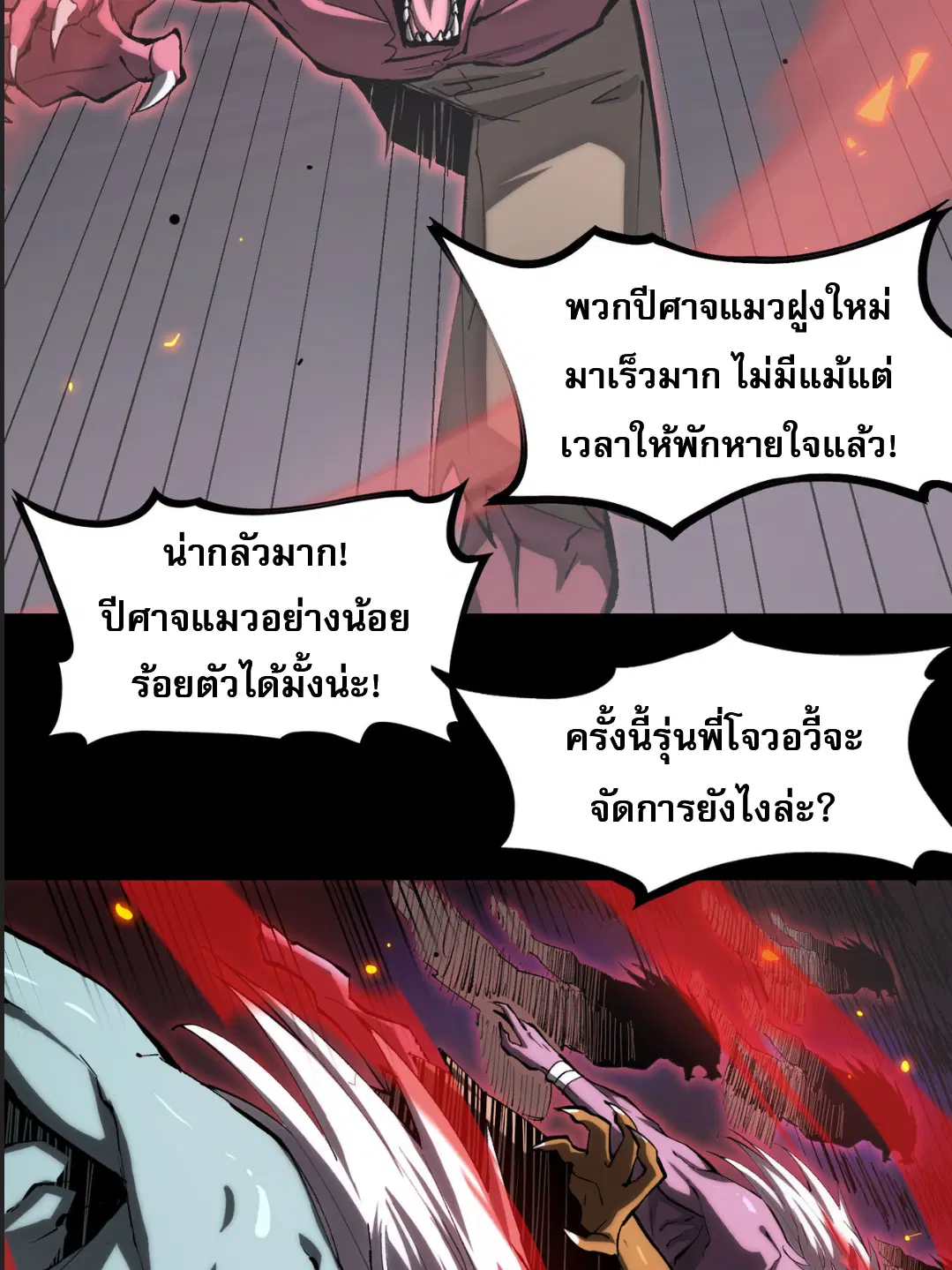 หน้า 63 จาก 91