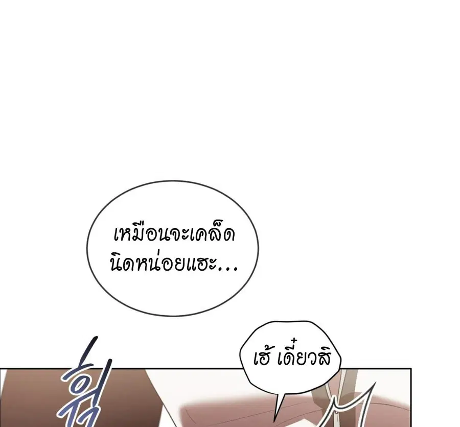 หน้า 79 จาก 164