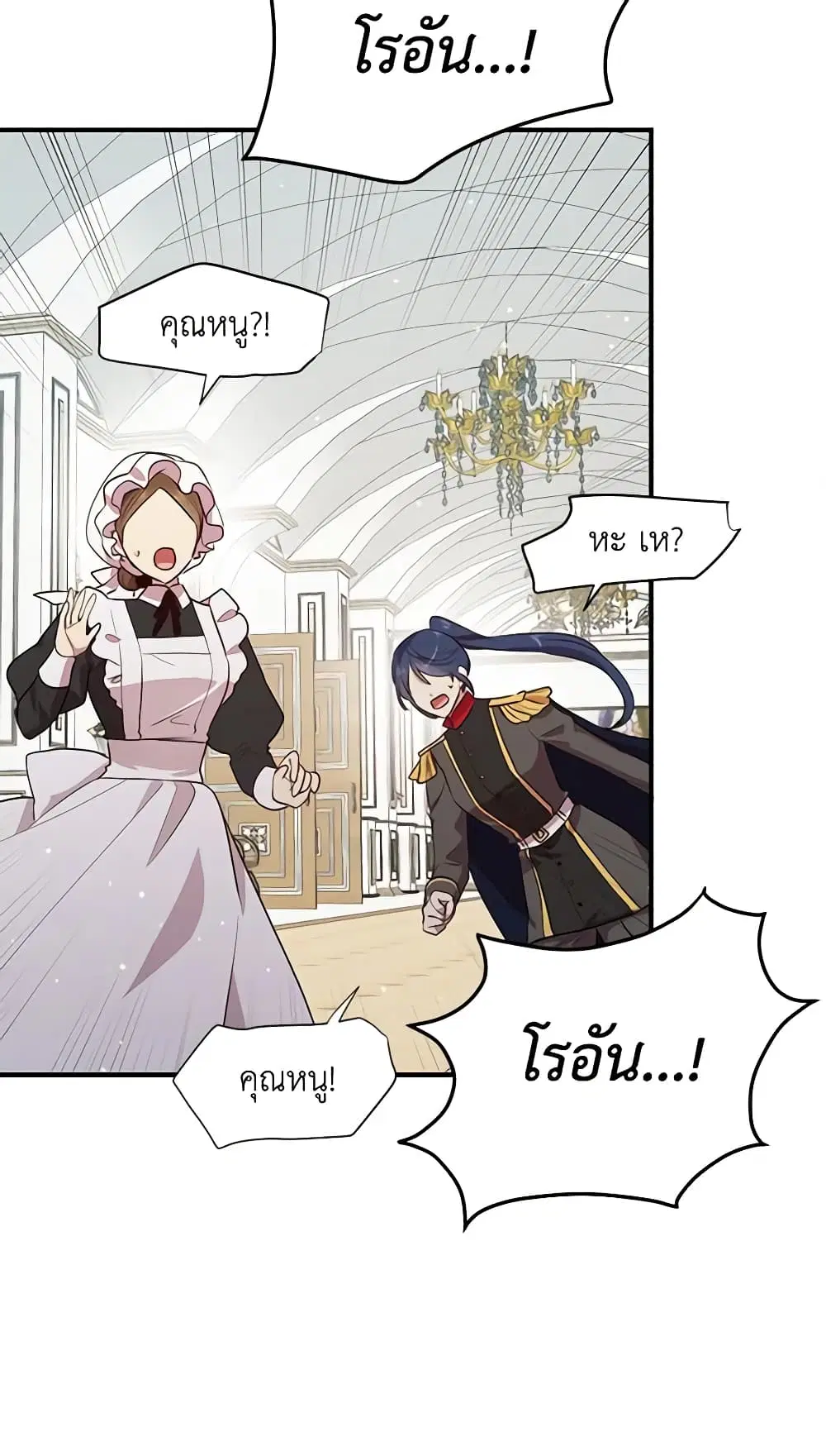 หน้า 3 จาก 49