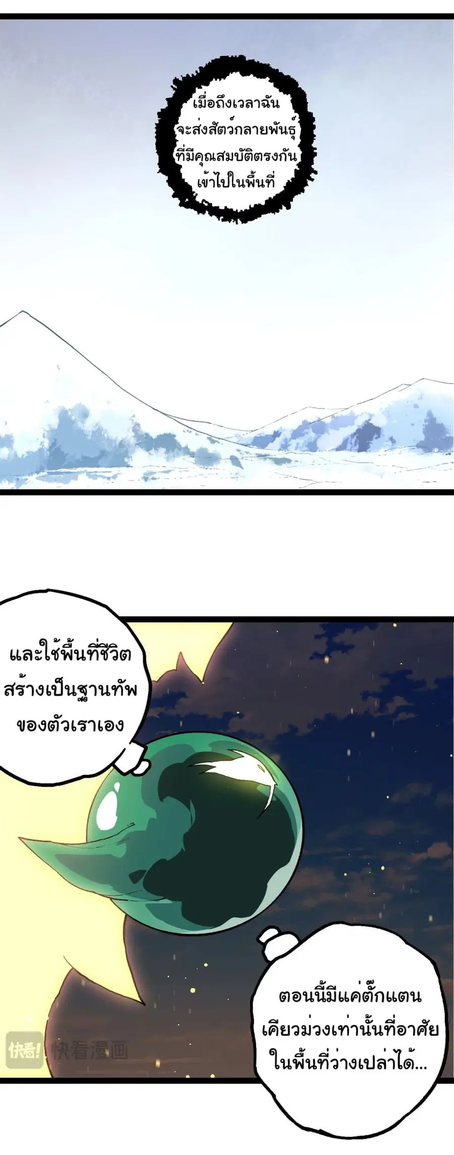 หน้า 10 จาก 35
