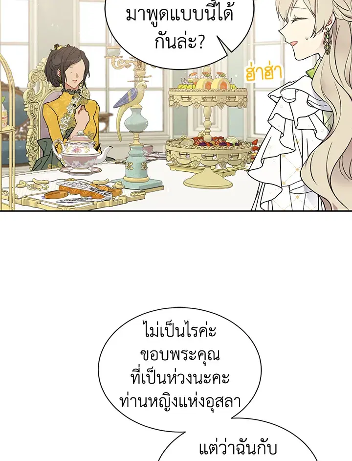 หน้า 46 จาก 82