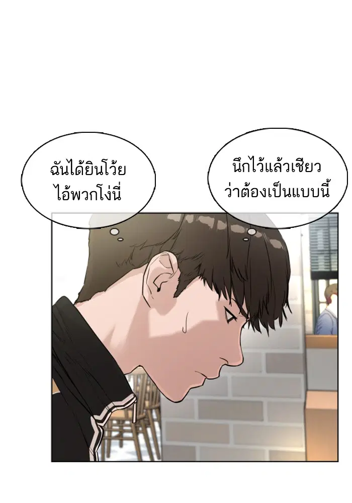 หน้า 59 จาก 147