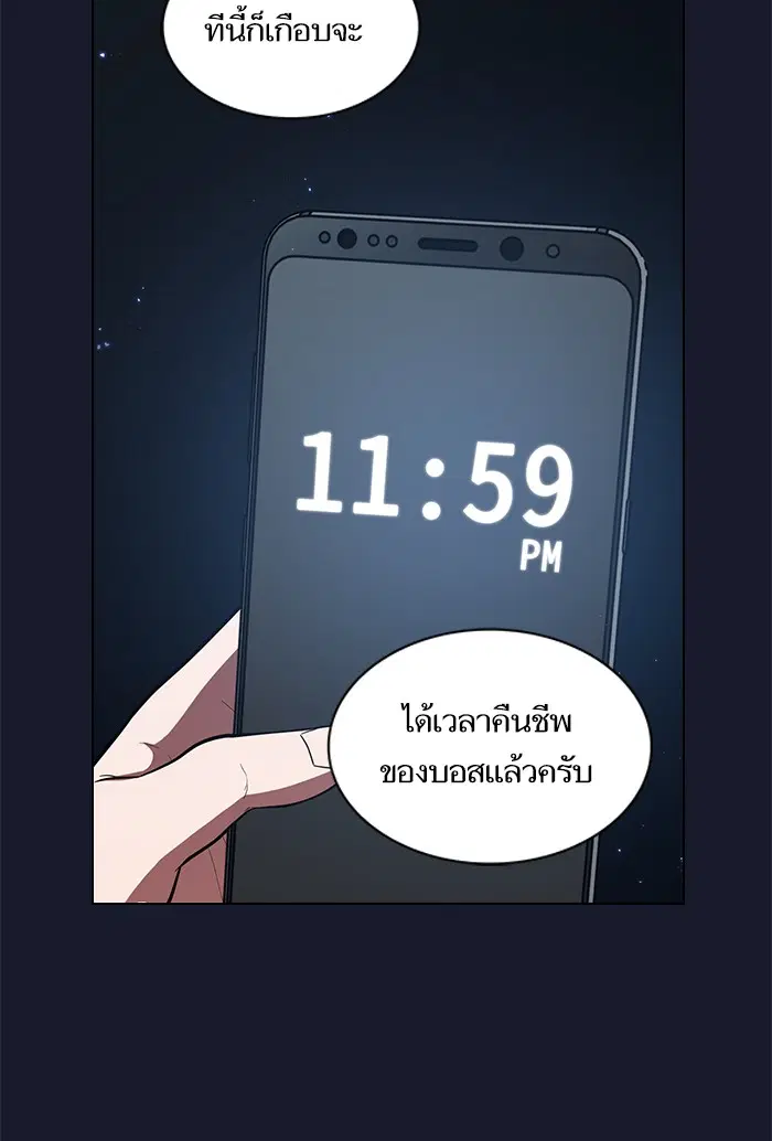 หน้า 92 จาก 98