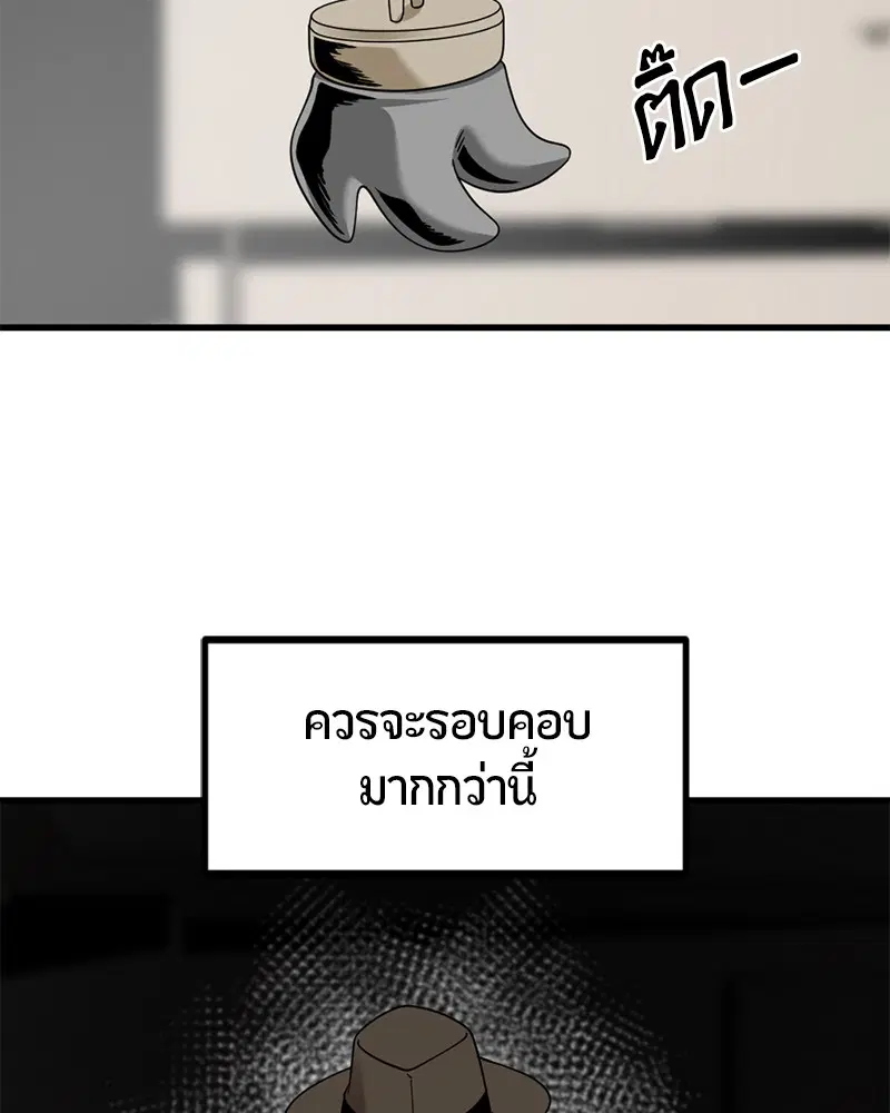 หน้า 151 จาก 169