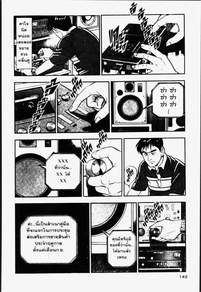 หน้า 20 จาก 24