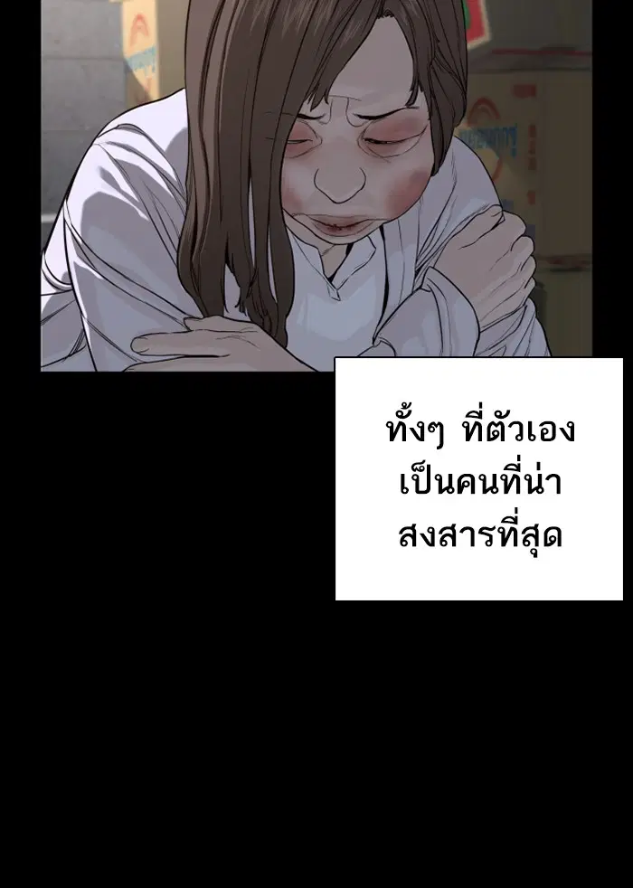 หน้า 29 จาก 199