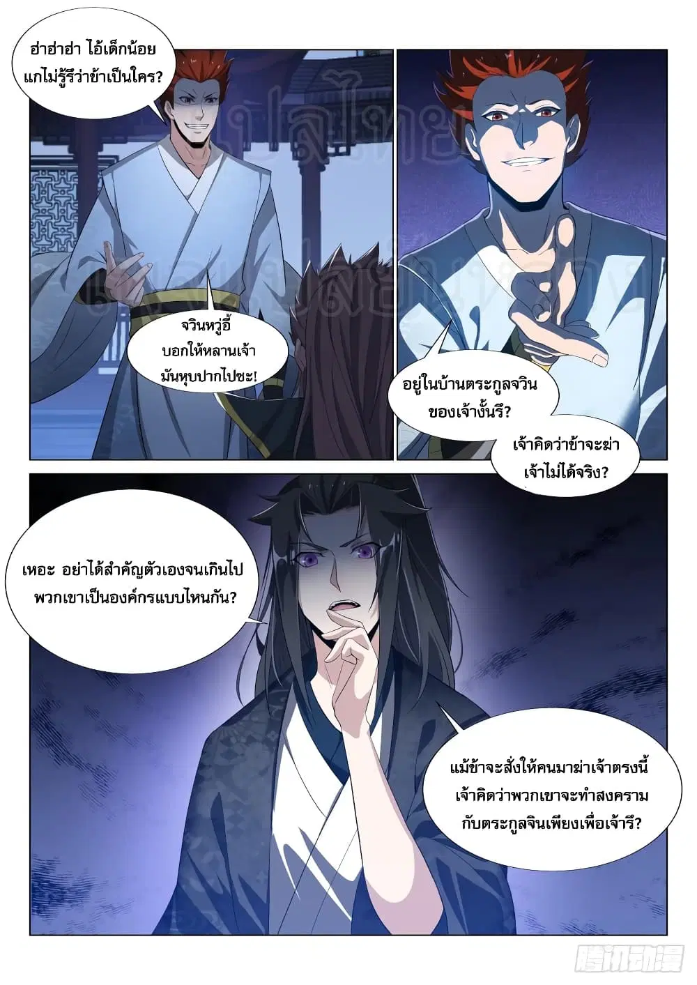 หน้า 11 จาก 14