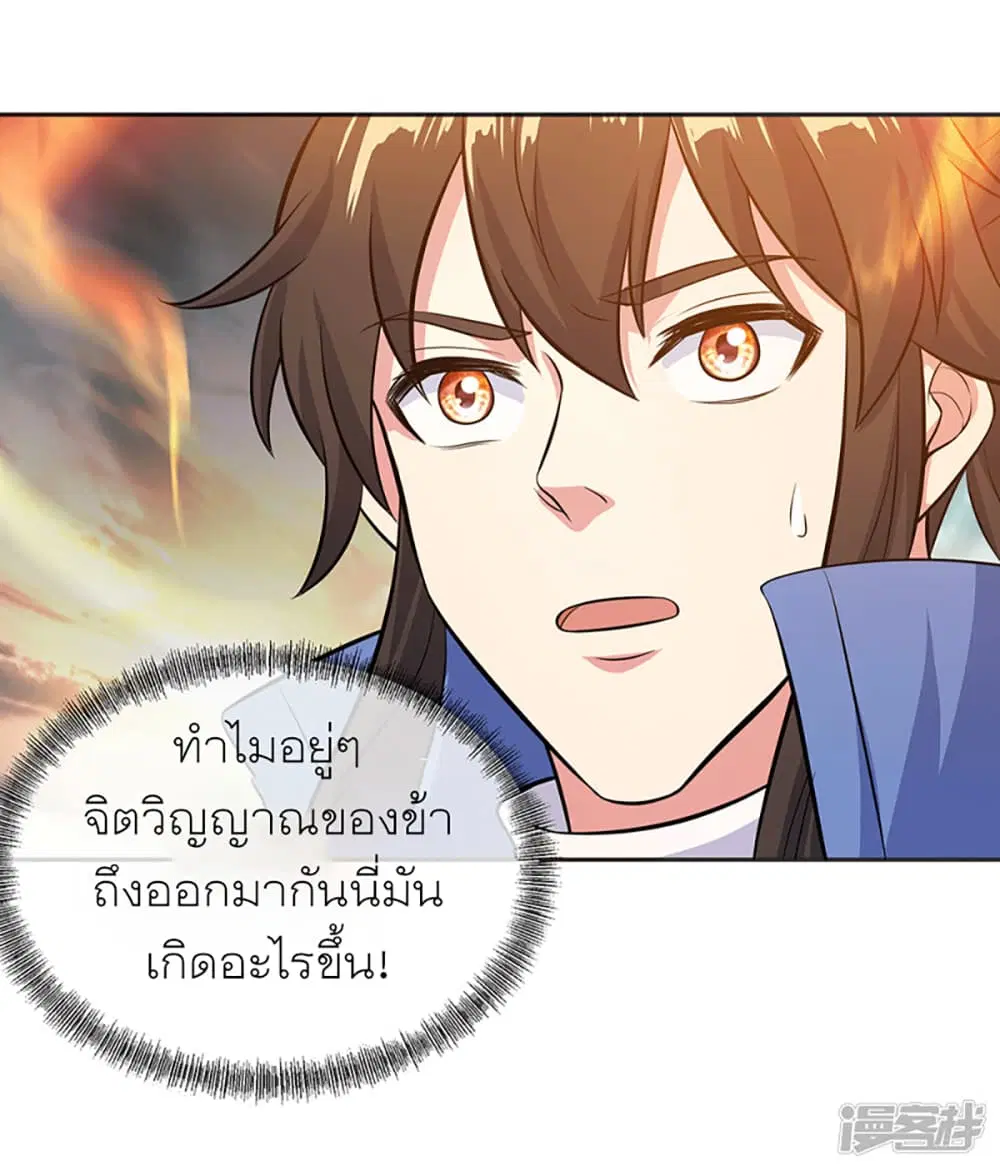 หน้า 22 จาก 33