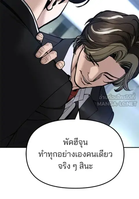 หน้า 77 จาก 147