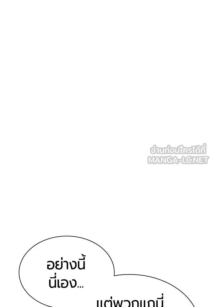 หน้า 52 จาก 197