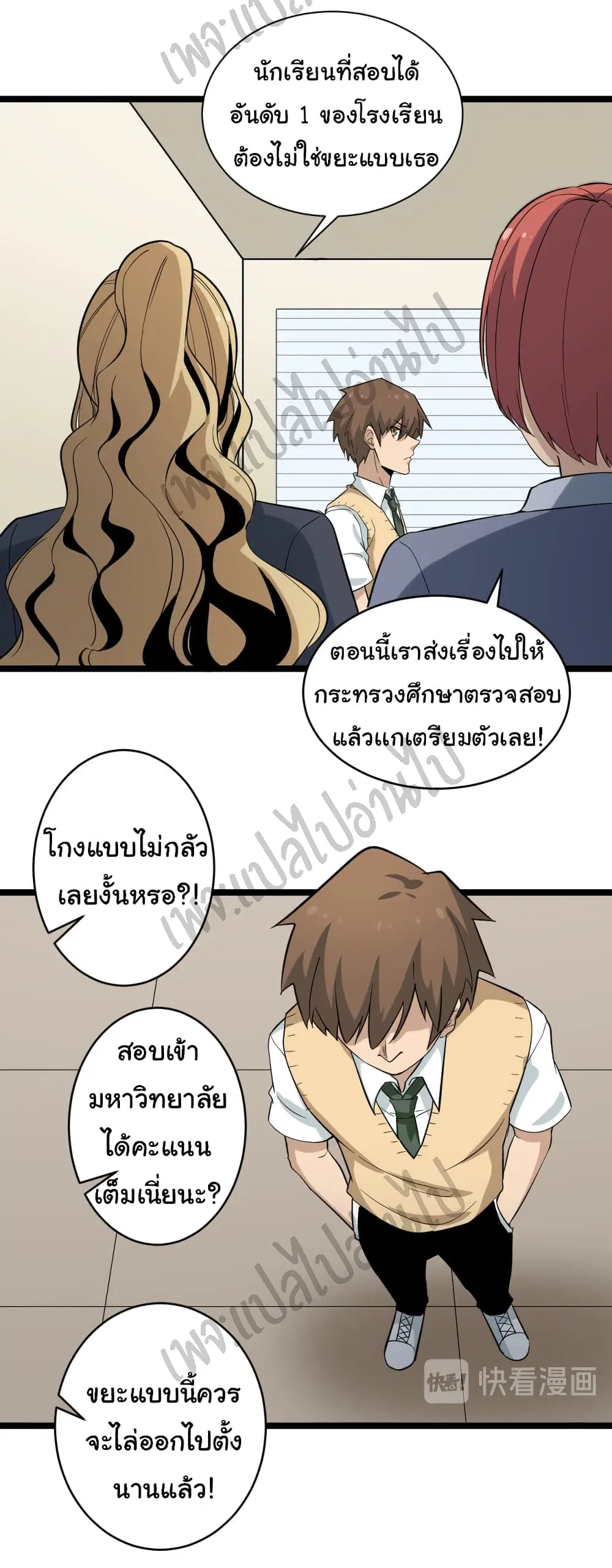 หน้า 22 จาก 33