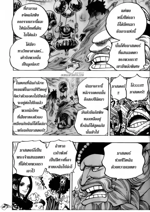 หน้า 13 จาก 20