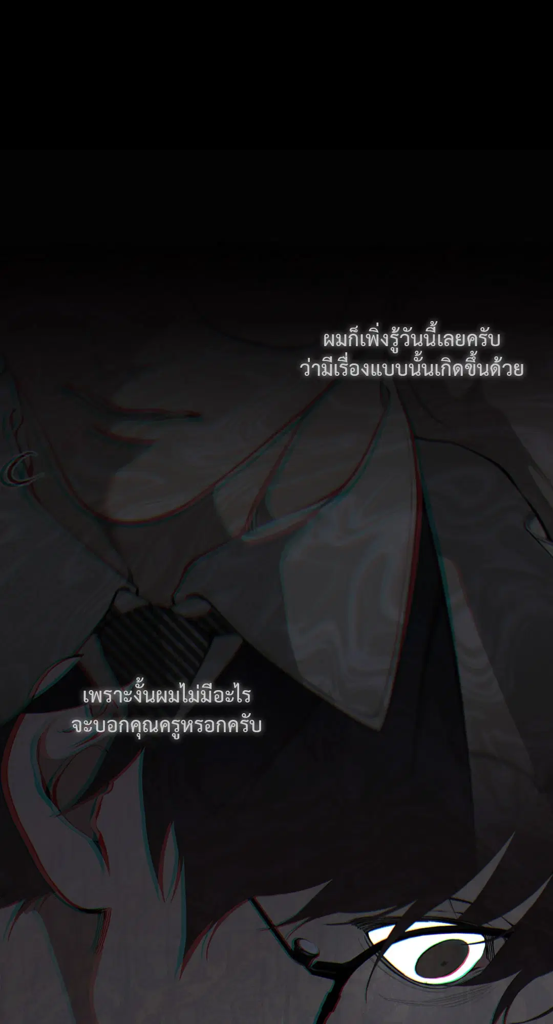 หน้า 14 จาก 67
