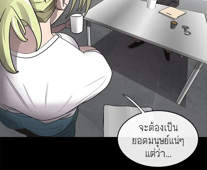 หน้า 21 จาก 119
