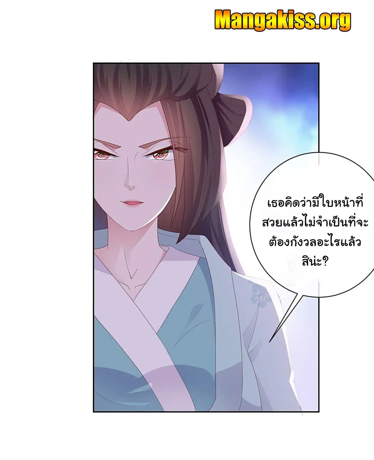 หน้า 14 จาก 18