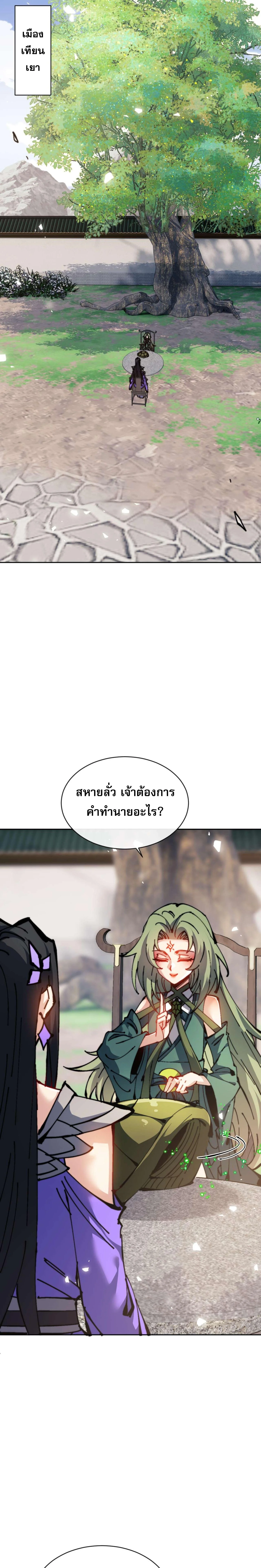 หน้า 18 จาก 22