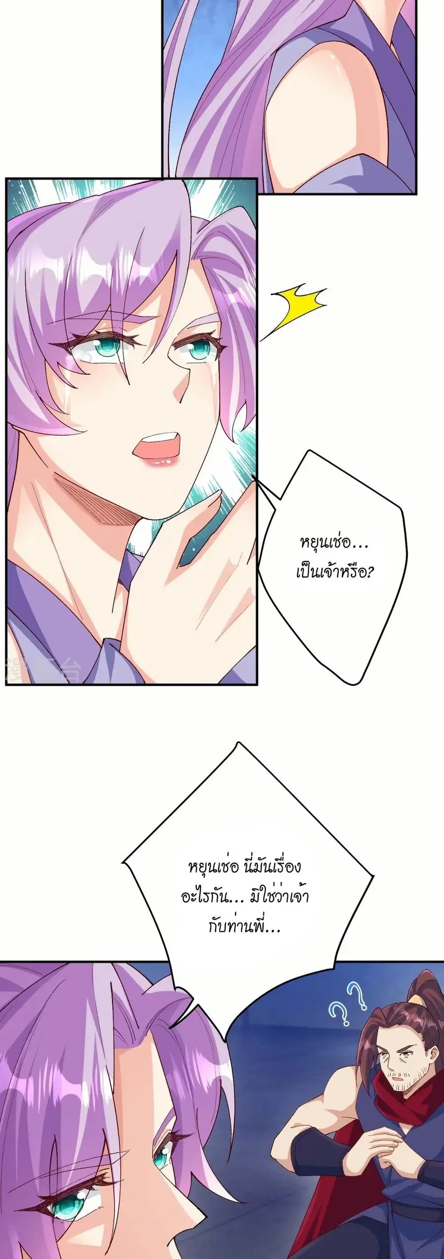 หน้า 12 จาก 42