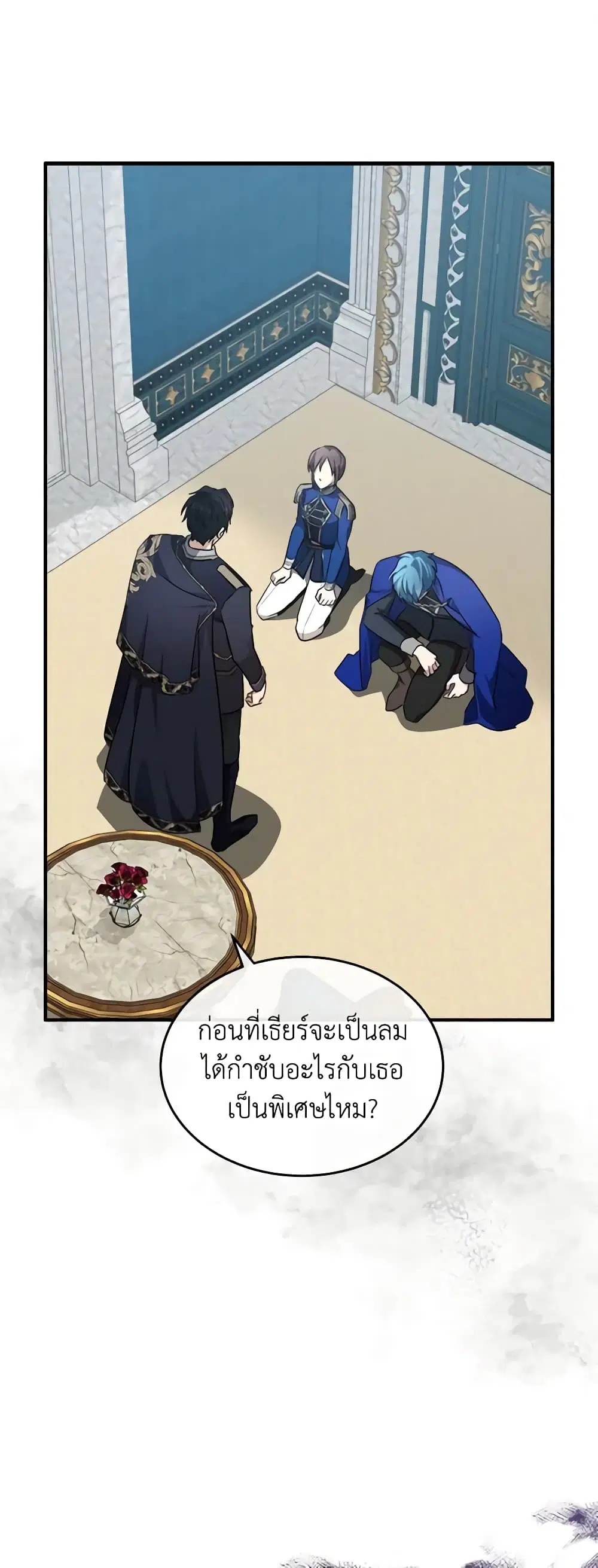 หน้า 1 จาก 51