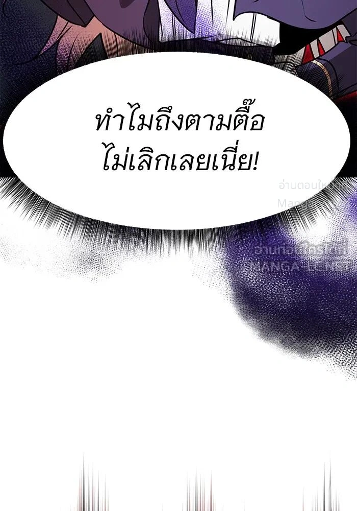 หน้า 102 จาก 153