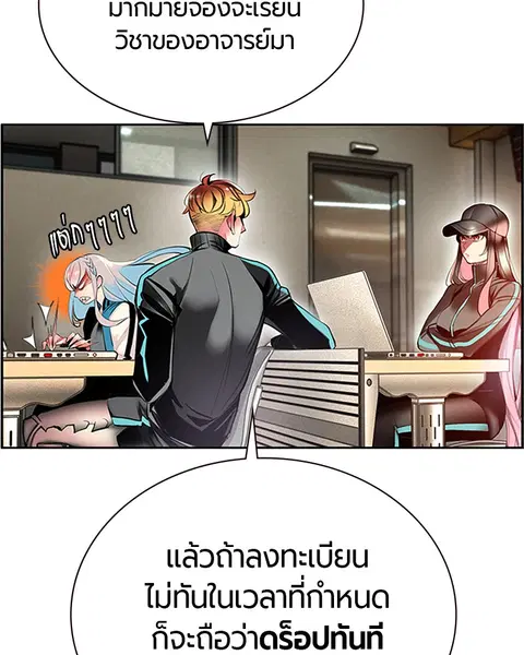 หน้า 7 จาก 181
