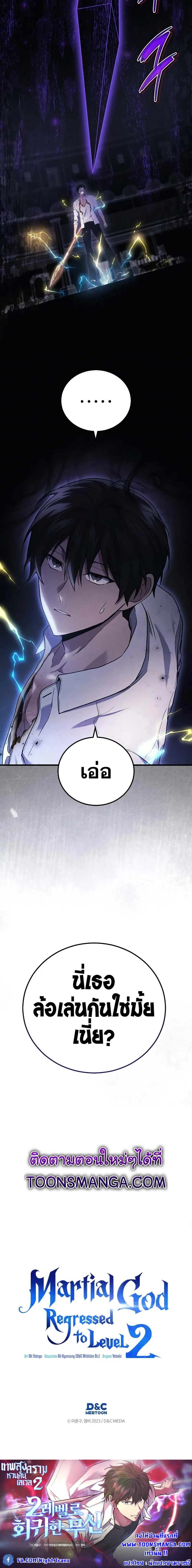 หน้า 13 จาก 13