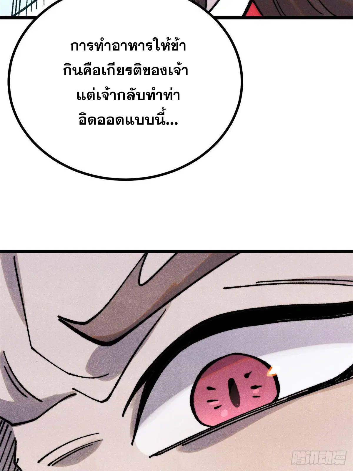 หน้า 63 จาก 77