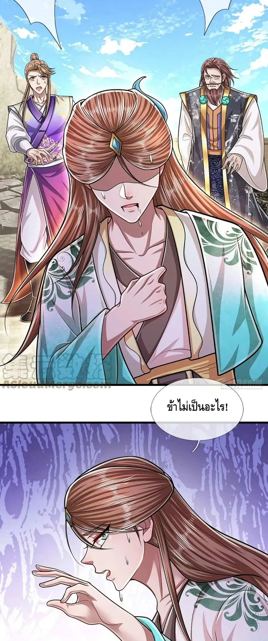 หน้า 27 จาก 32