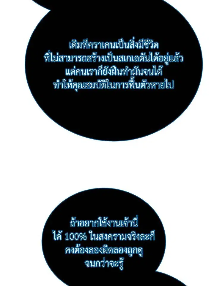 หน้า 76 จาก 105