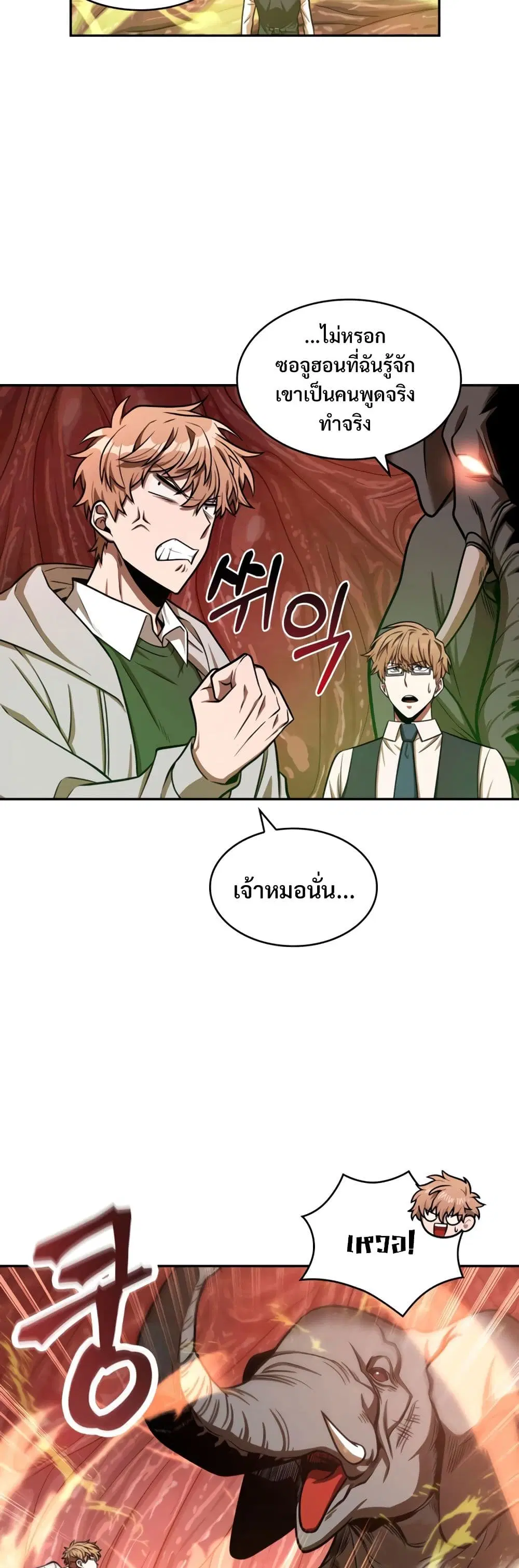 หน้า 18 จาก 40