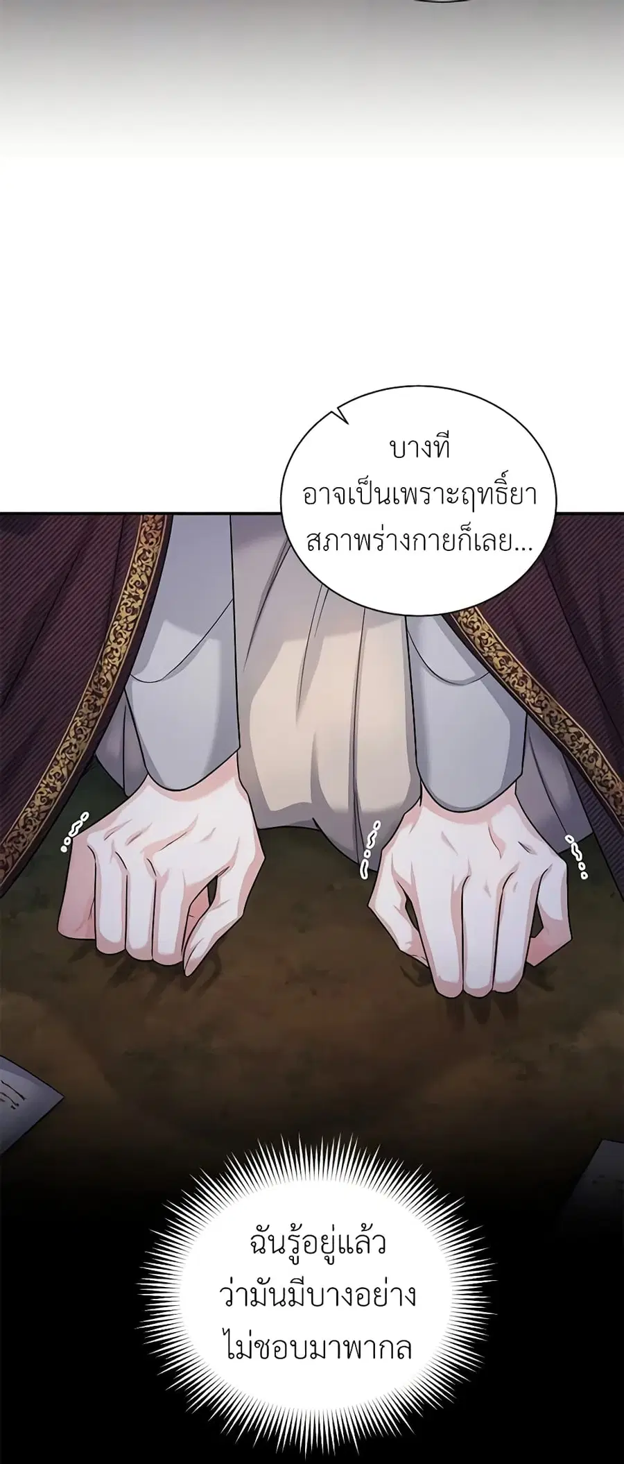 หน้า 32 จาก 56