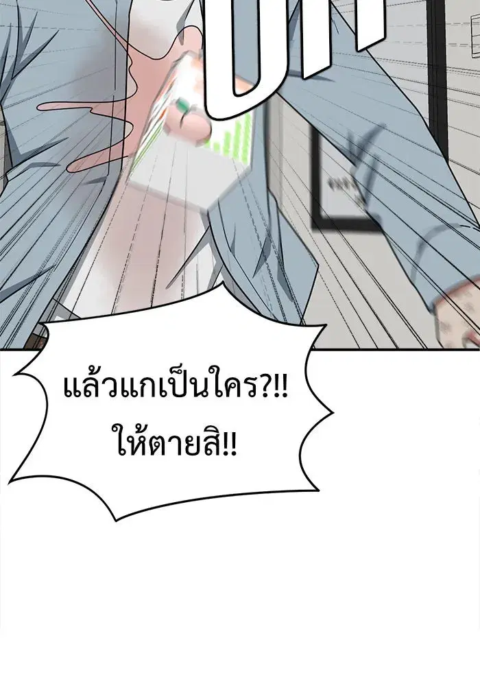 หน้า 130 จาก 180